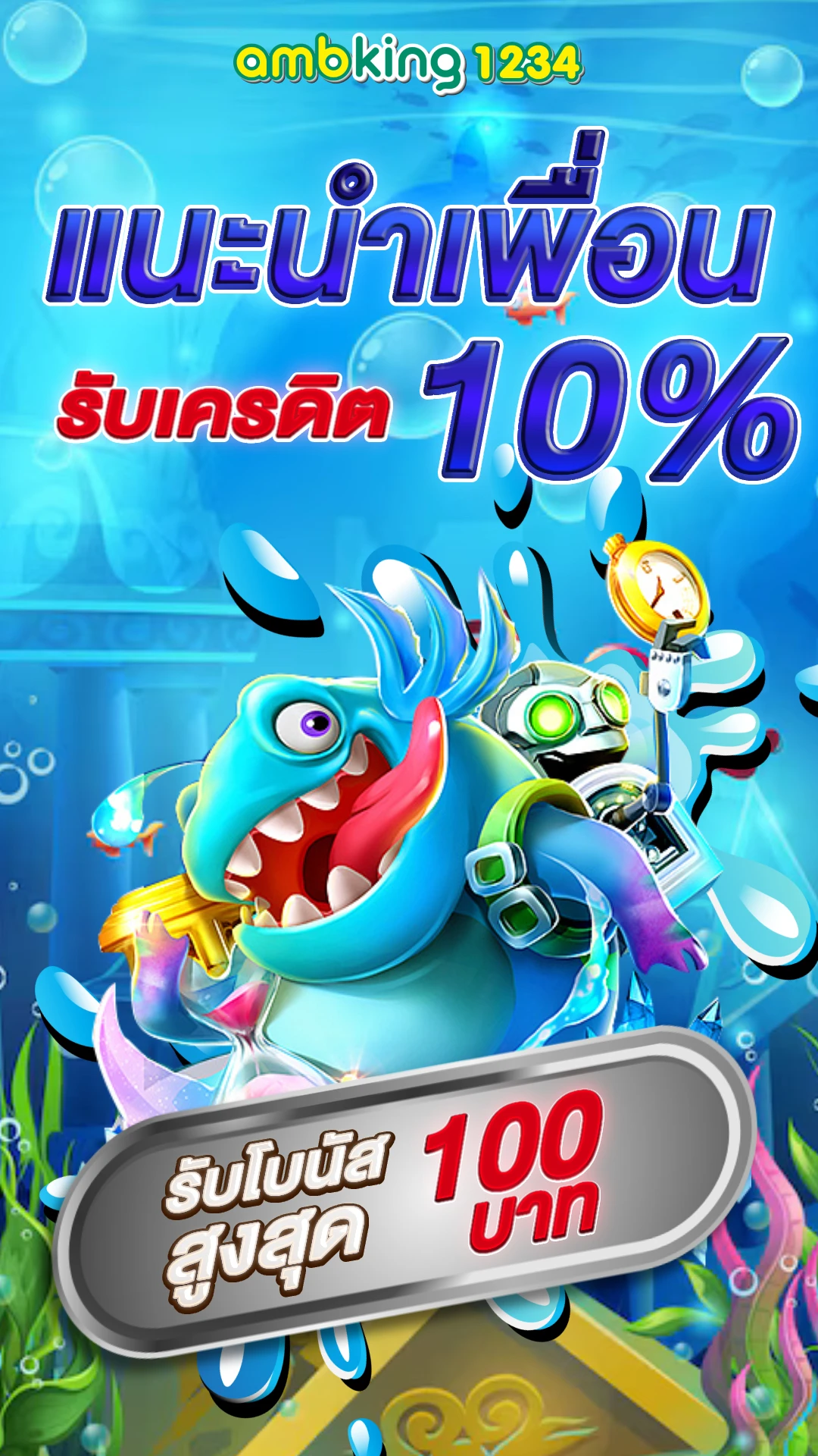 รับ เครดิต ฟรี 100 wowslot369 - แบนเนอร์โปรโมชั่น