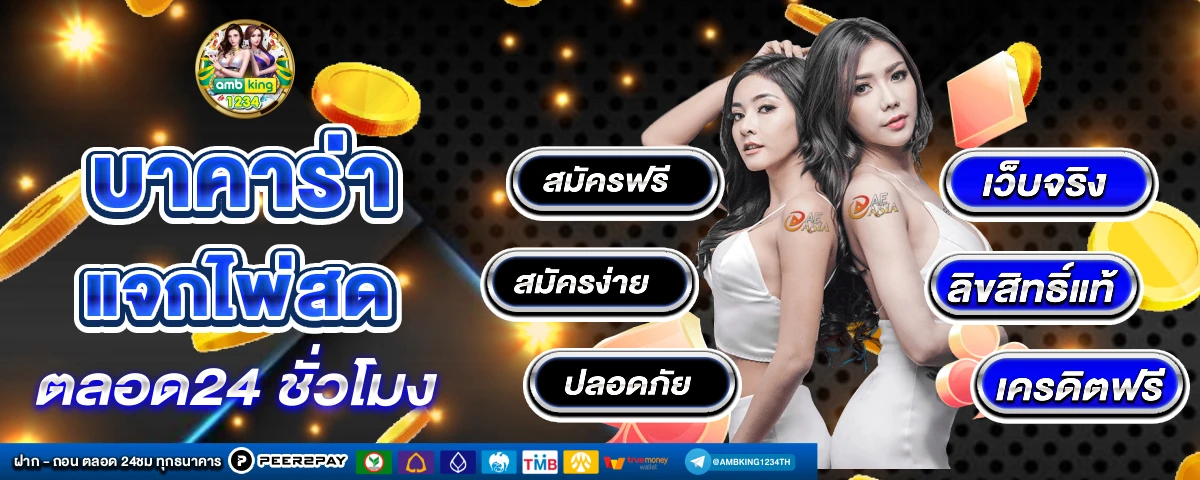 สล็อต เว็บตรง - แบนเนอร์โปรโมชั่น