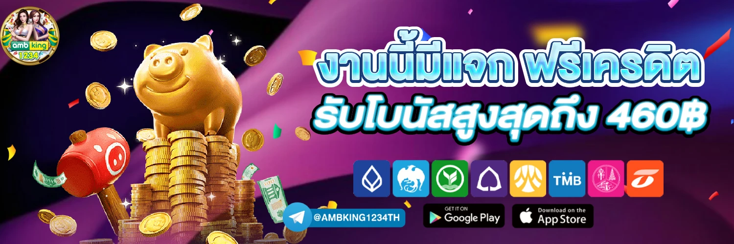 seedsard สล็อต ฝาก 8 รับ 100 - แบนเนอร์โปรโมชั่น