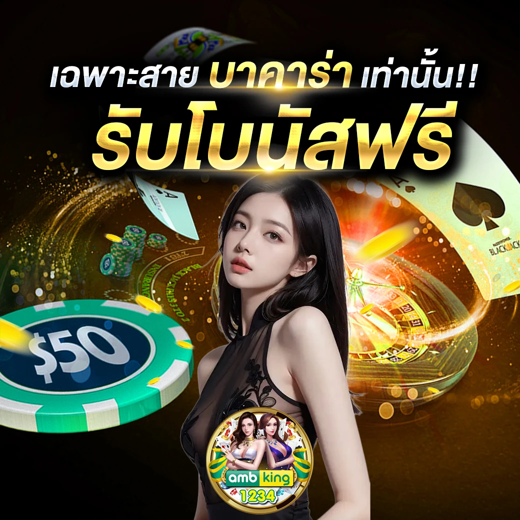 slotxo ฝาก 1 บาท รับ 100 - แบนเนอร์โปรโมชั่น