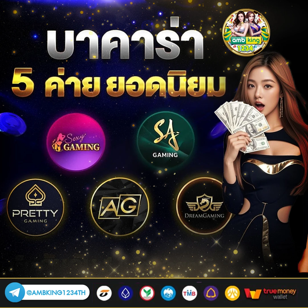 ซูโม่10รับ100 - แบนเนอร์โปรโมชั่น