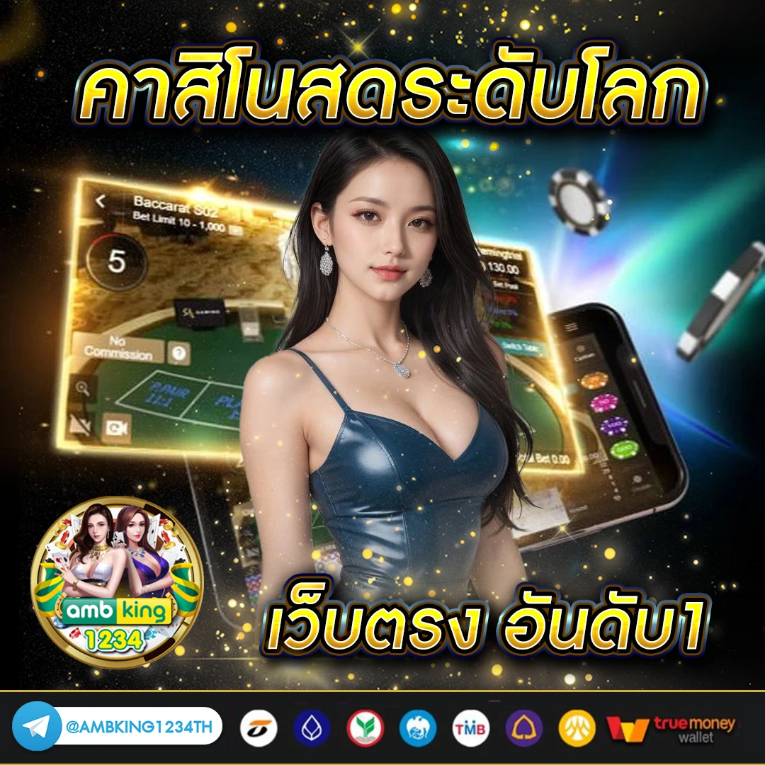 bmpg 10รับ 100 - แบนเนอร์โปรโมชั่น