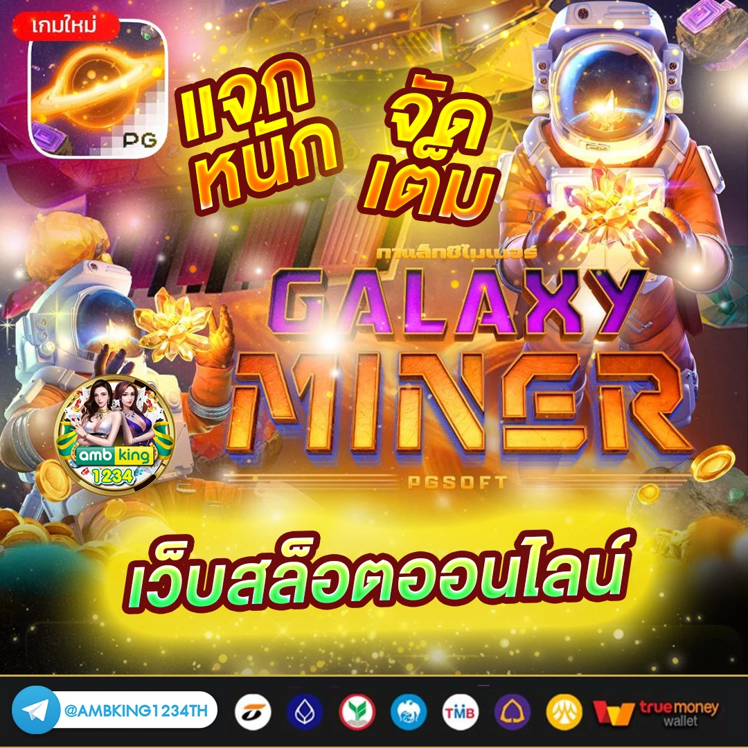 สล็อตฝาก15รับ100 วอเลทล่าสุด - แบนเนอร์โปรโมชั่น