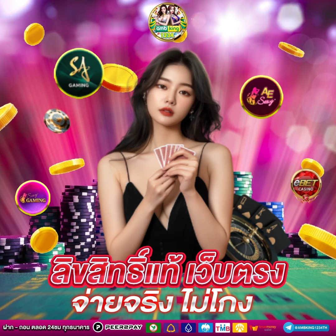 superslot service - แบนเนอร์โปรโมชั่น