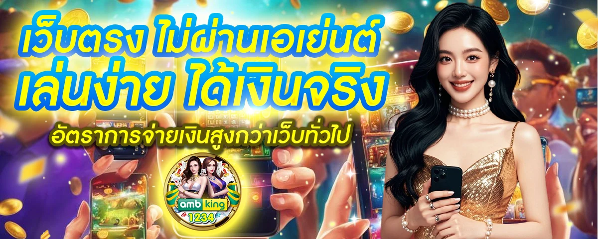 slotxoฝาก29รับ100 - แบนเนอร์โปรโมชั่น