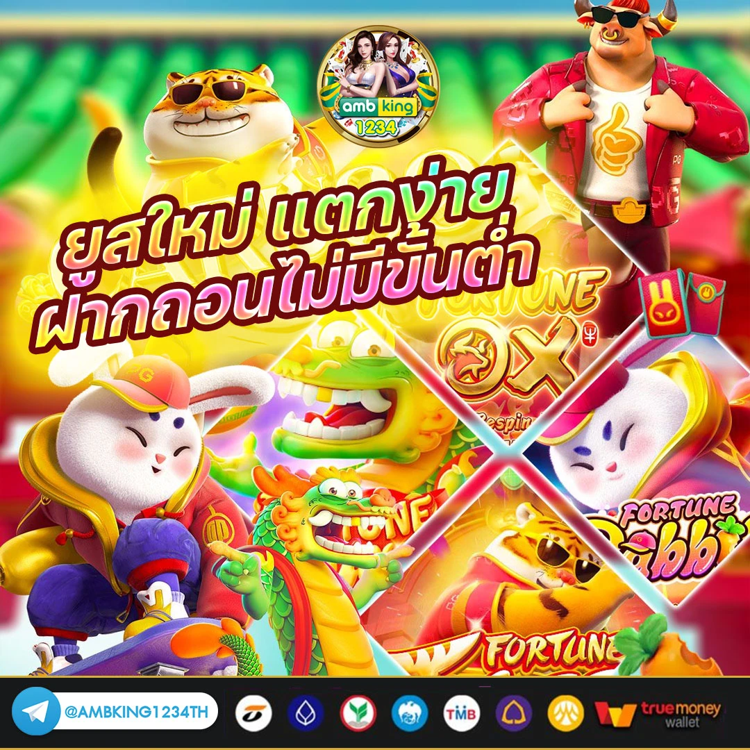 13รับ100ทวิต - แบนเนอร์โปรโมชั่น