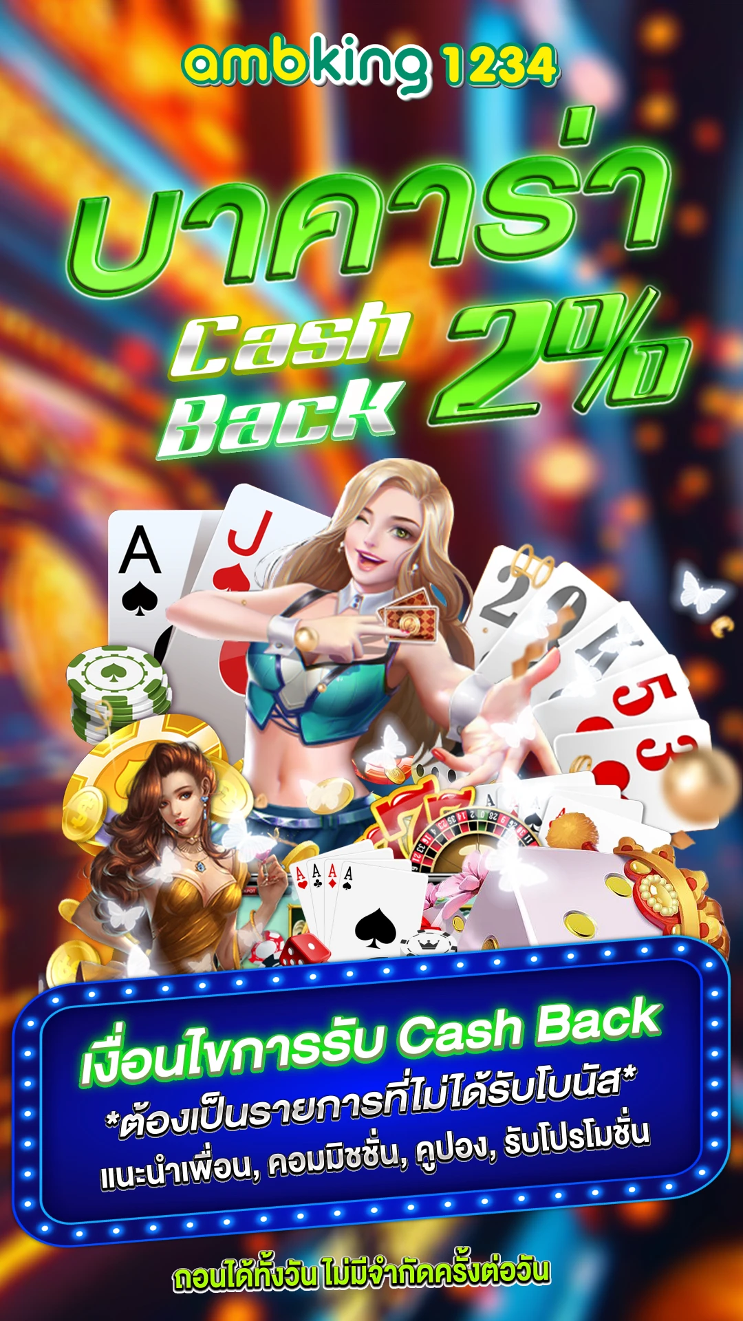 สล็อตเว็บตรง ฝากถอน true wallet ไม่มี ขั้น ต่ํา 10 รับ 100 - แบนเนอร์โปรโมชั่น