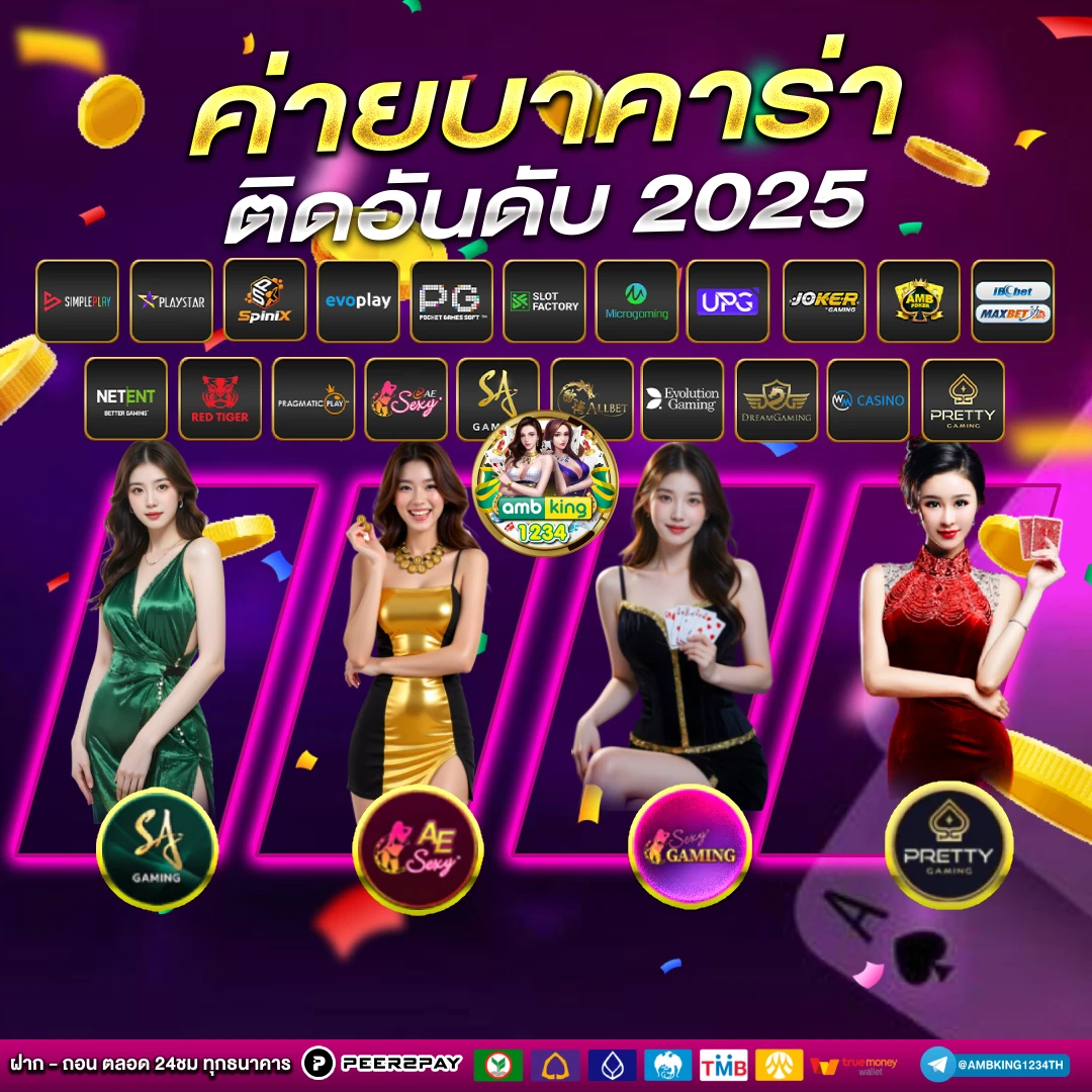 superslot เล่น หน้าเว็บ - แบนเนอร์โปรโมชั่น