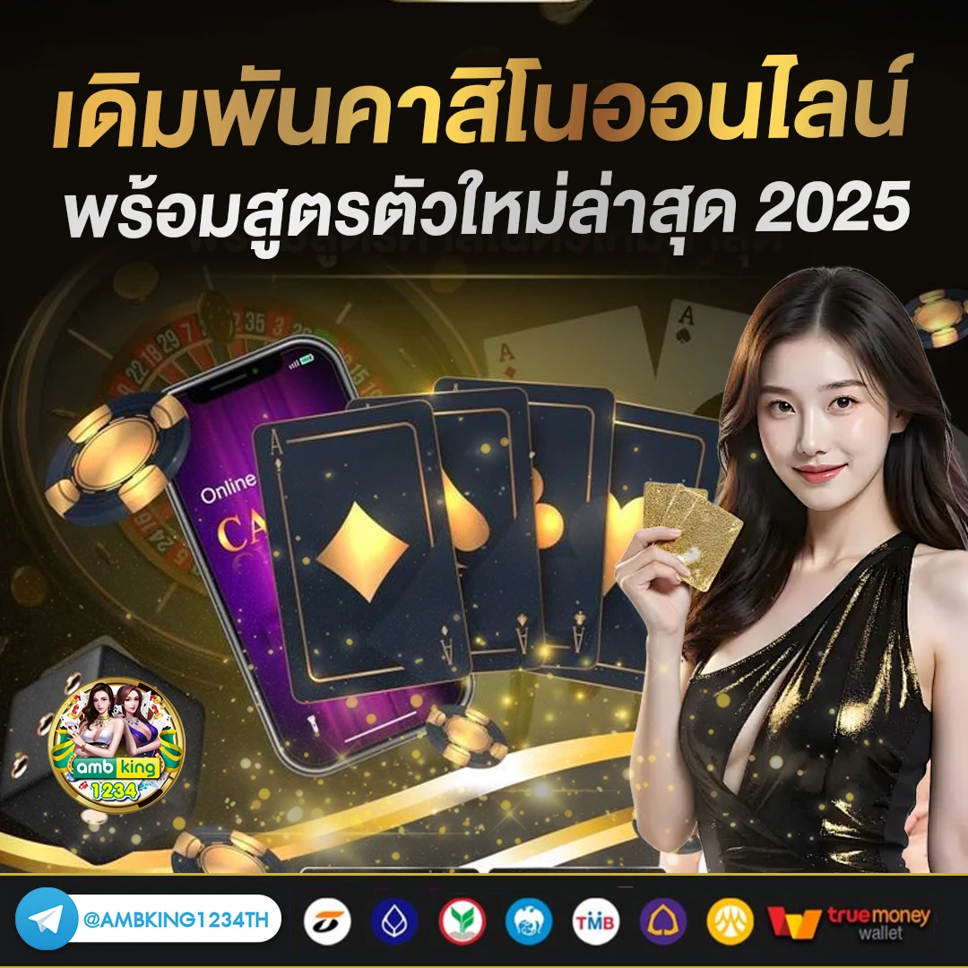 ฝาก10รับ50ทํา200 - แบนเนอร์โปรโมชั่น