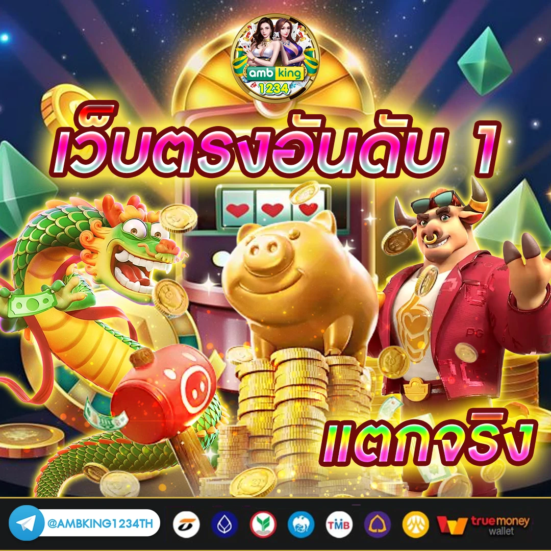 30 รับ100ทํายอด200ถอนได้100 - แบนเนอร์โปรโมชั่น