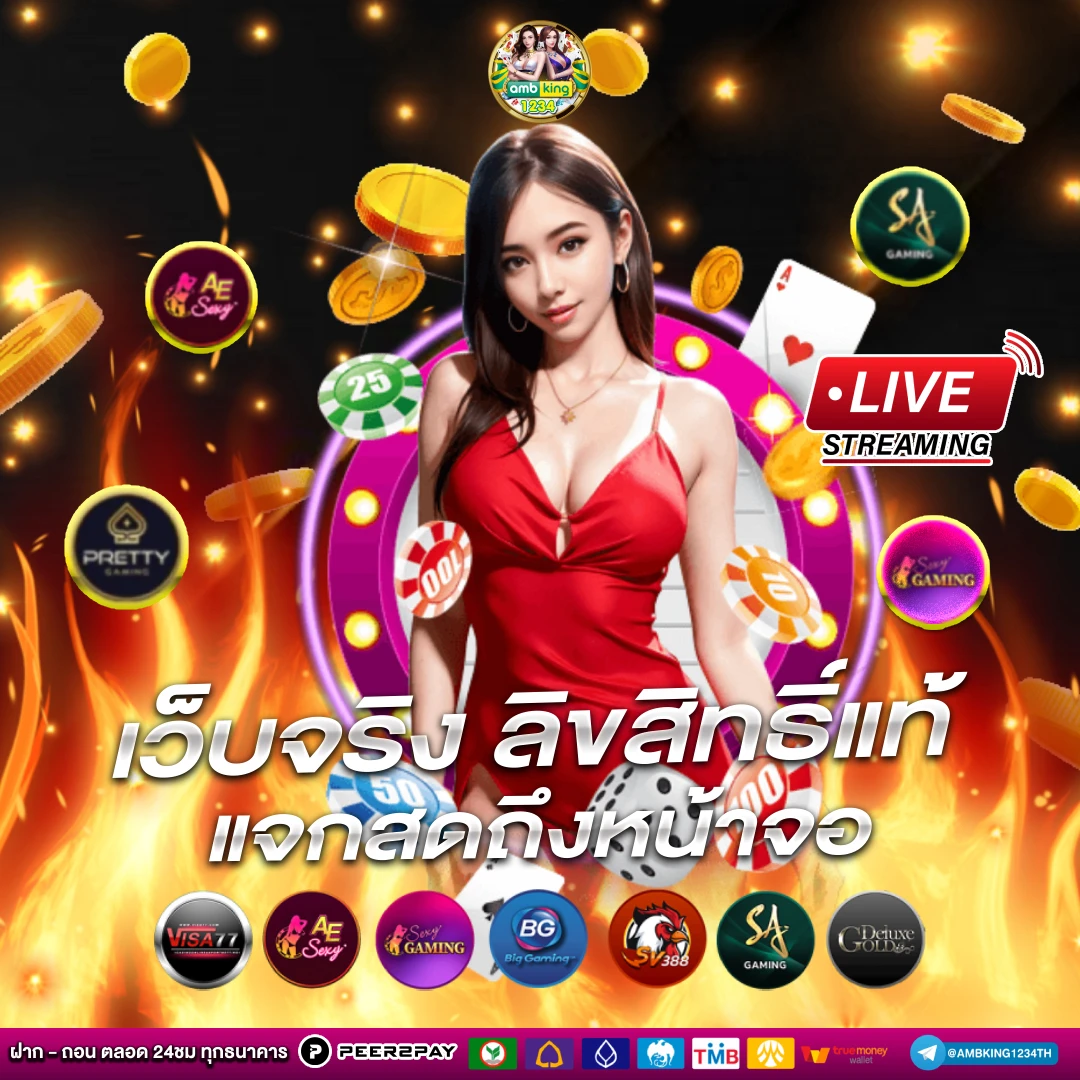 racebet 10 รับ 100 - แบนเนอร์โปรโมชั่น