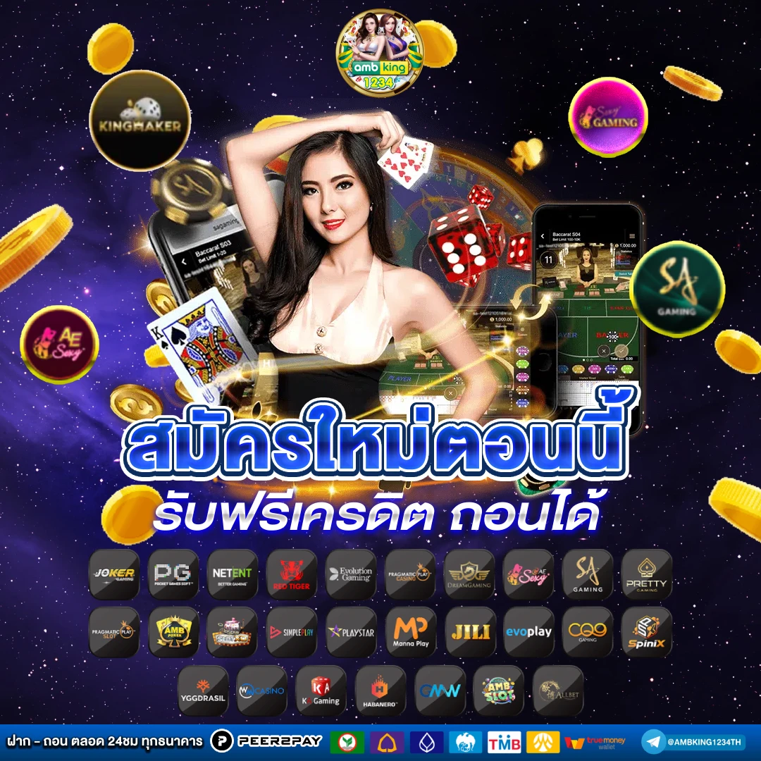 555 superslot - แบนเนอร์โปรโมชั่น