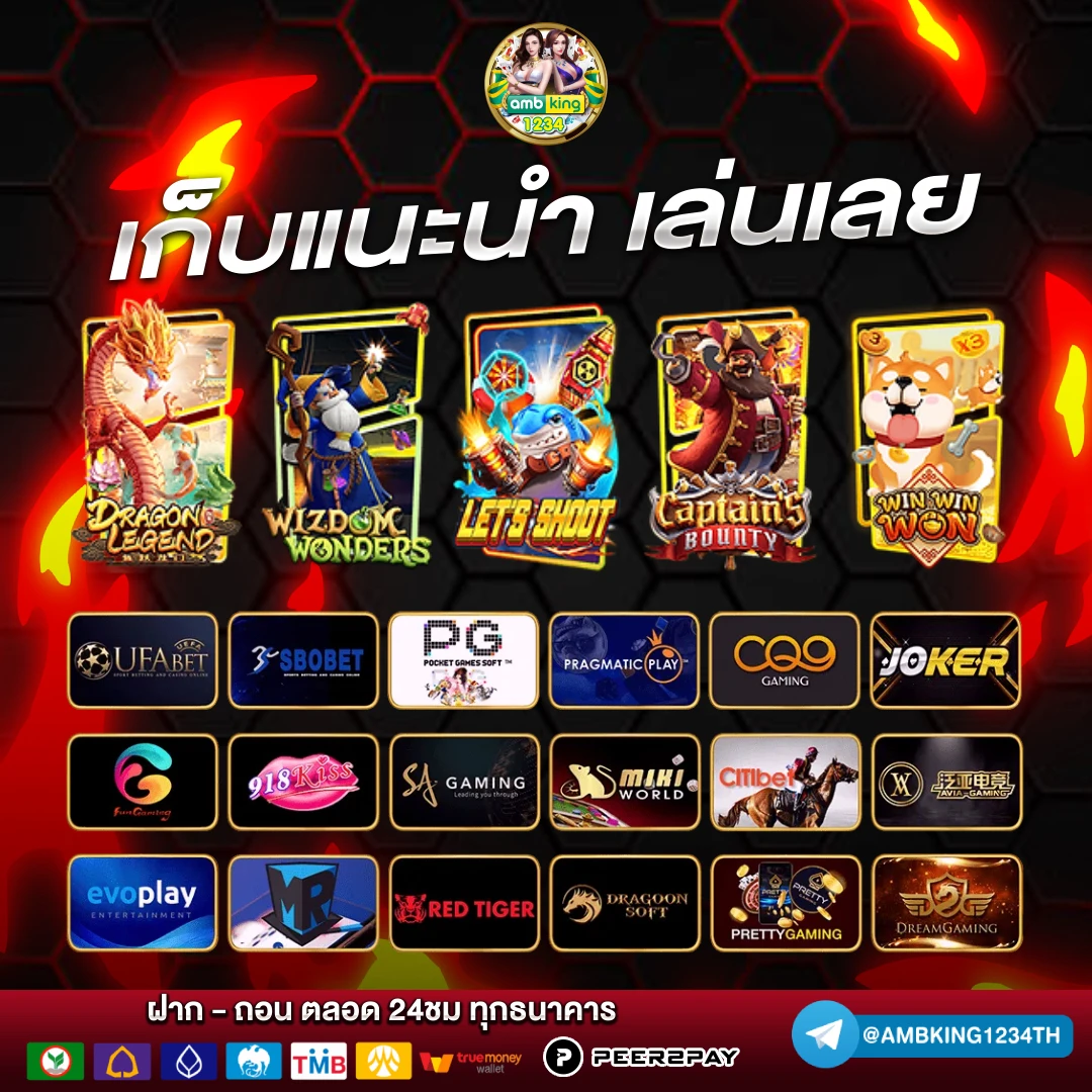 pgslot แนะนำเพื่อน รับ 100 - แบนเนอร์โปรโมชั่น