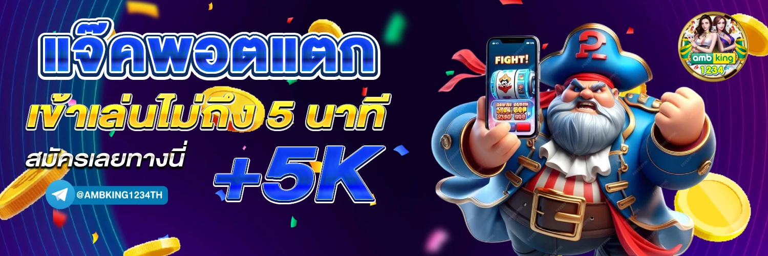 168ss superslot - แบนเนอร์โปรโมชั่น