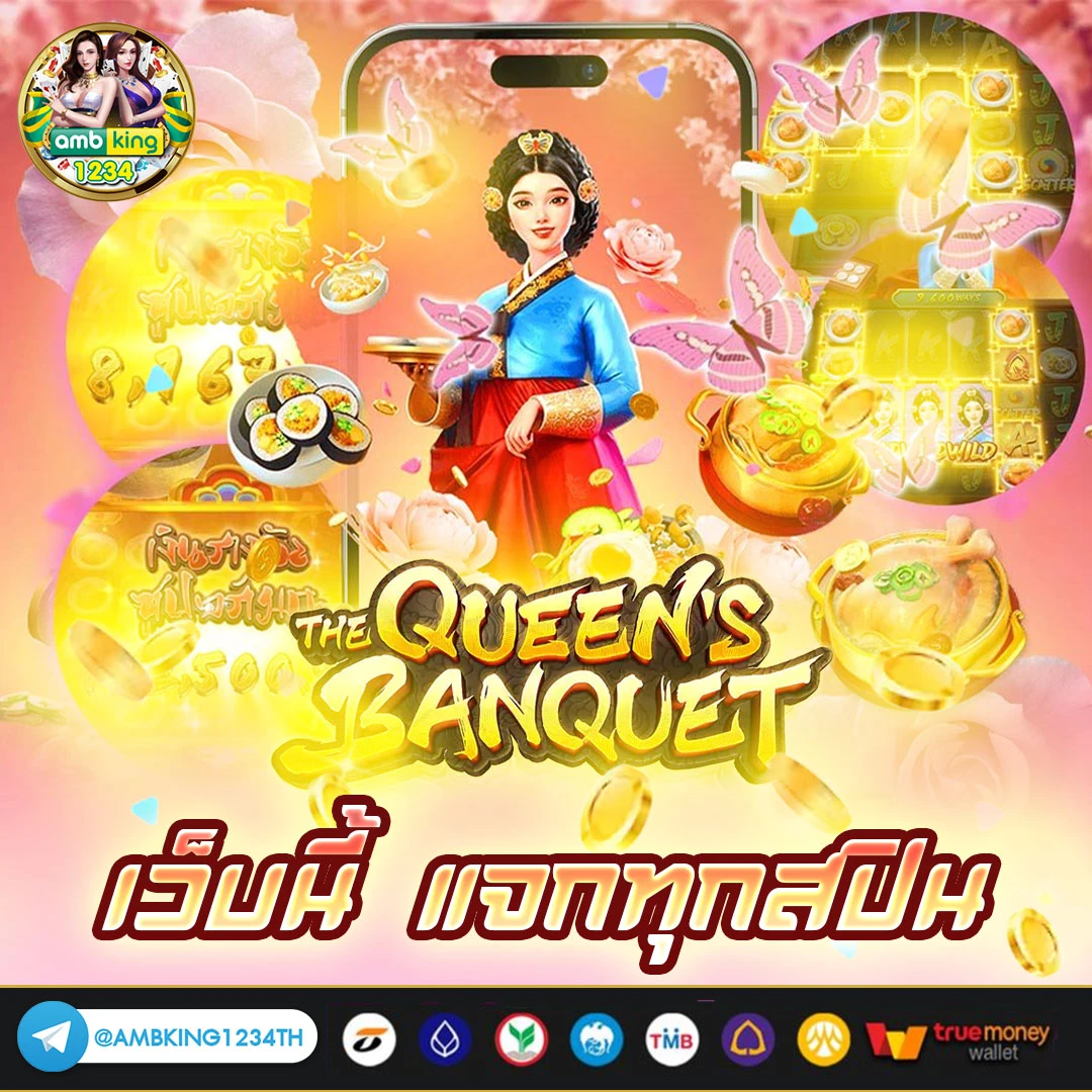 ฝาก 20รับ100 เทิ ร์ น. น้อย - แบนเนอร์โปรโมชั่น