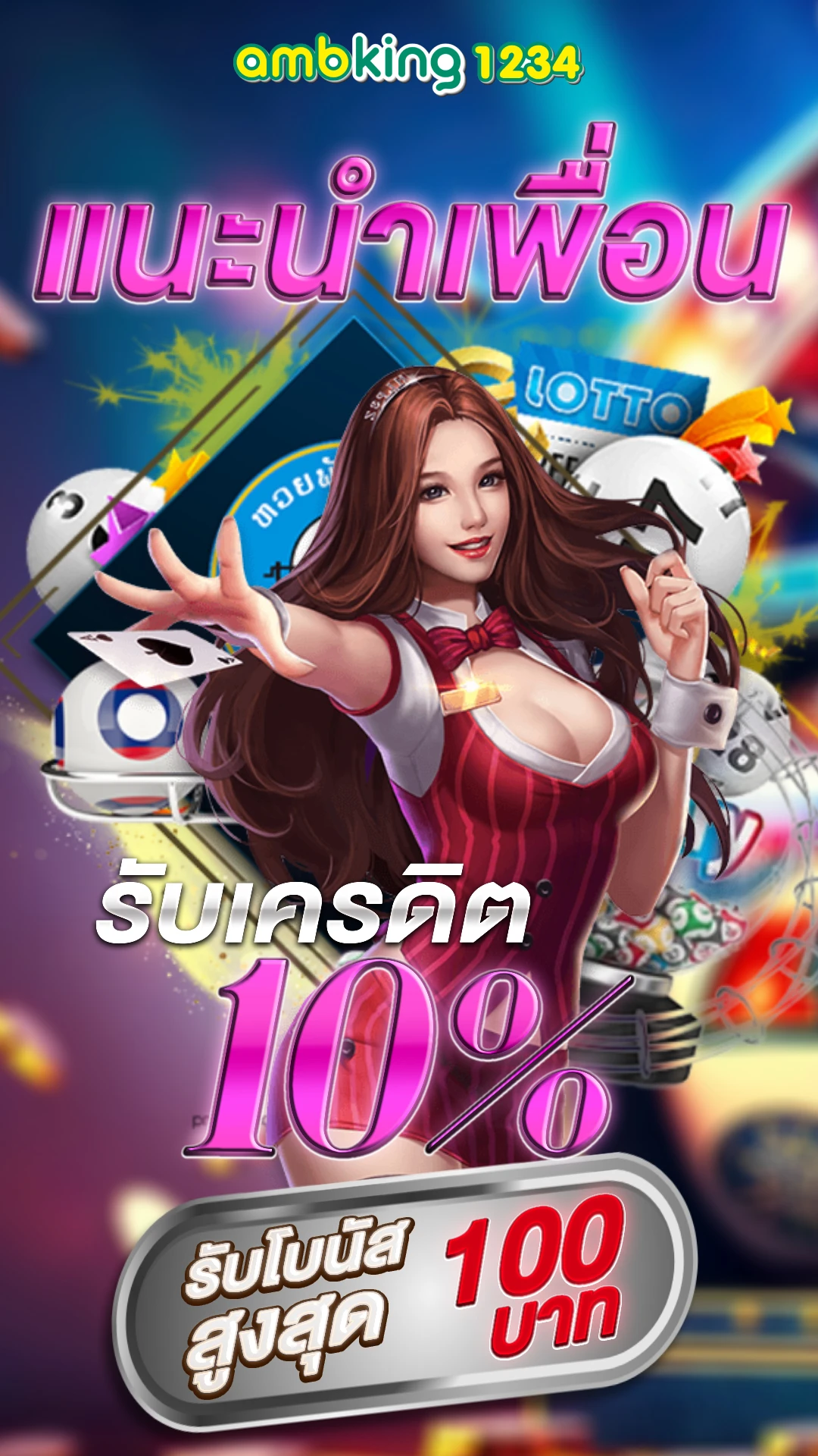 okok superslot - แบนเนอร์โปรโมชั่น
