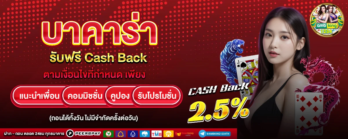 superslot แจกเครดิตฟรี 50 - แบนเนอร์โปรโมชั่น
