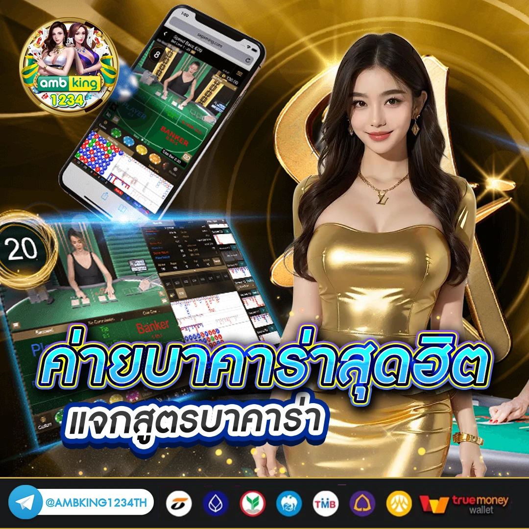 โปร50รับ100ทํา400ถอน300 - แบนเนอร์โปรโมชั่น
