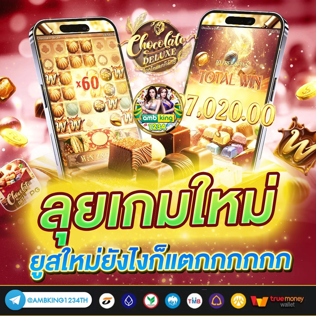 joker ฝาก25รับ100 - แบนเนอร์โปรโมชั่น