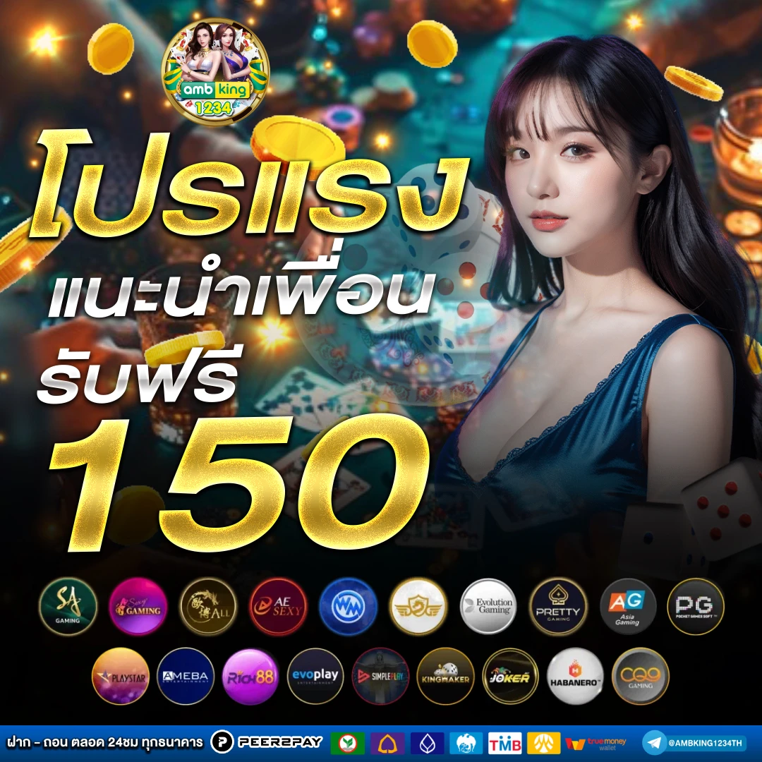 pgฝาก10รับ100 - แบนเนอร์โปรโมชั่น