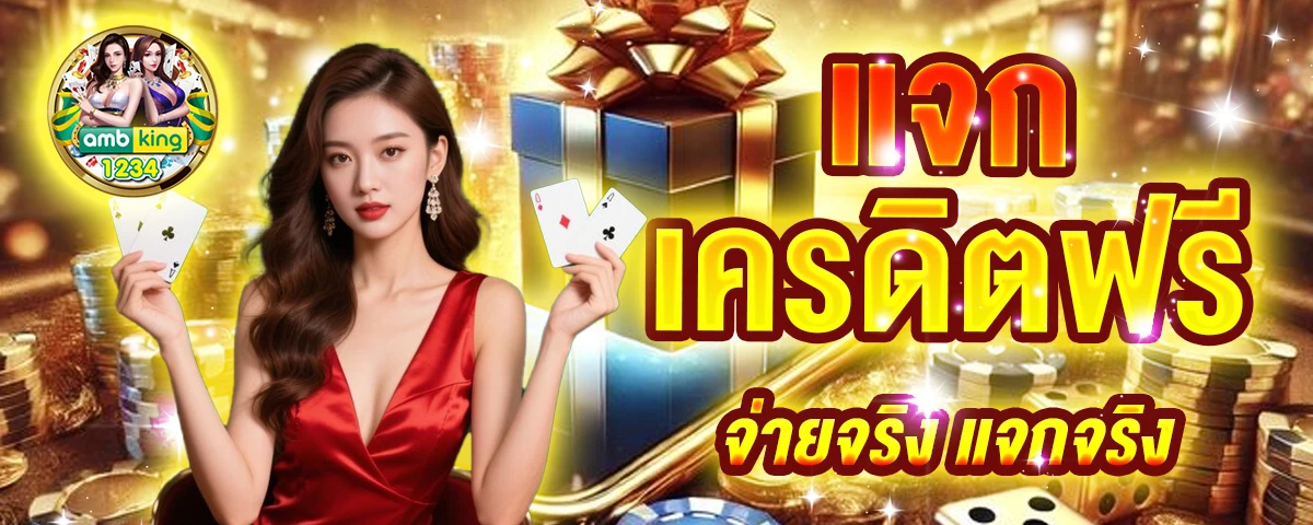 9รับ100ทํา400ถอน200 - แบนเนอร์โปรโมชั่น