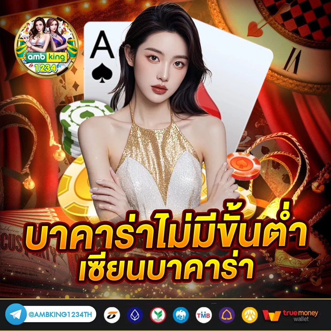 2รับ100ทวิต - แบนเนอร์โปรโมชั่น