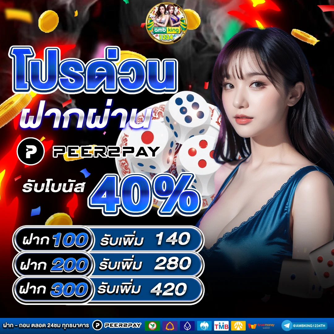 apollo slot 20 รับ 100 ทํา 400 ถอน 200 - แบนเนอร์โปรโมชั่น