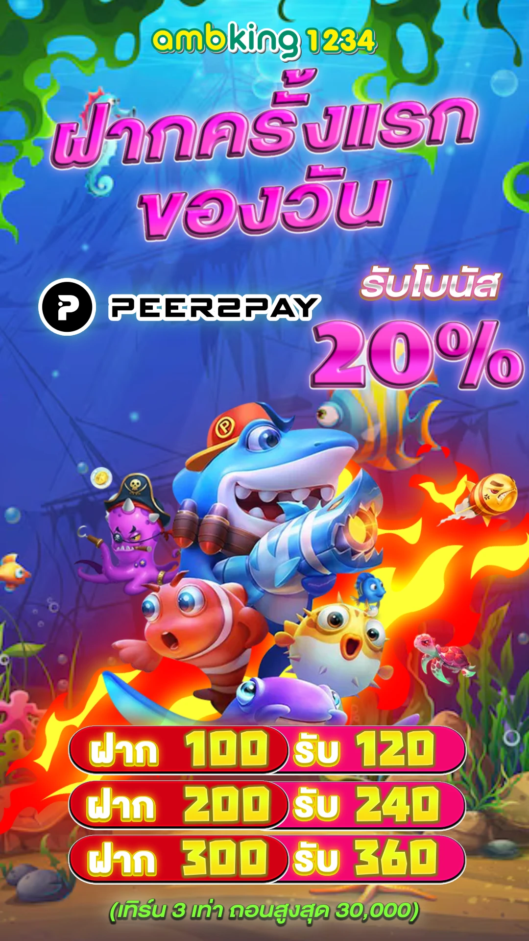 ฝาก10รับ100 pussy888 - แบนเนอร์โปรโมชั่น