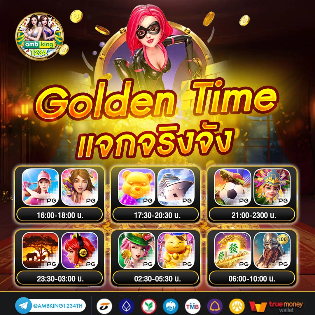 ฝาก29รับ100ทุกวัน - แบนเนอร์โปรโมชั่น