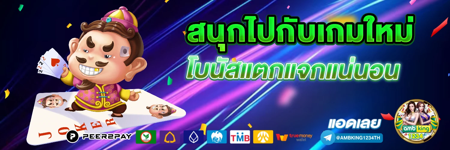 betland ฝาก 10 รับ 100 - แบนเนอร์โปรโมชั่น
