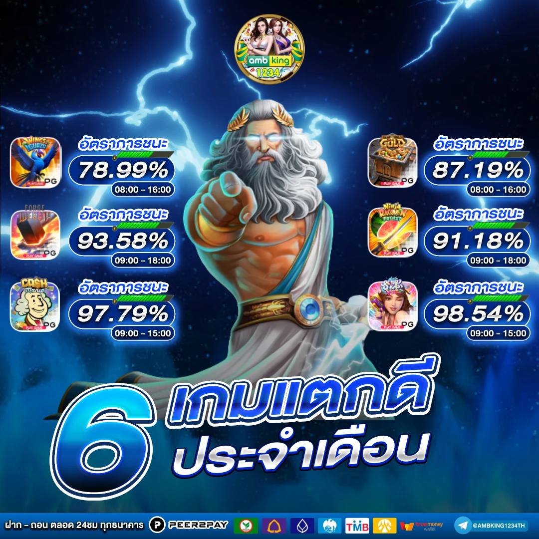 สล็อต pg ทรูวอลเล็ต - แบนเนอร์โปรโมชั่น