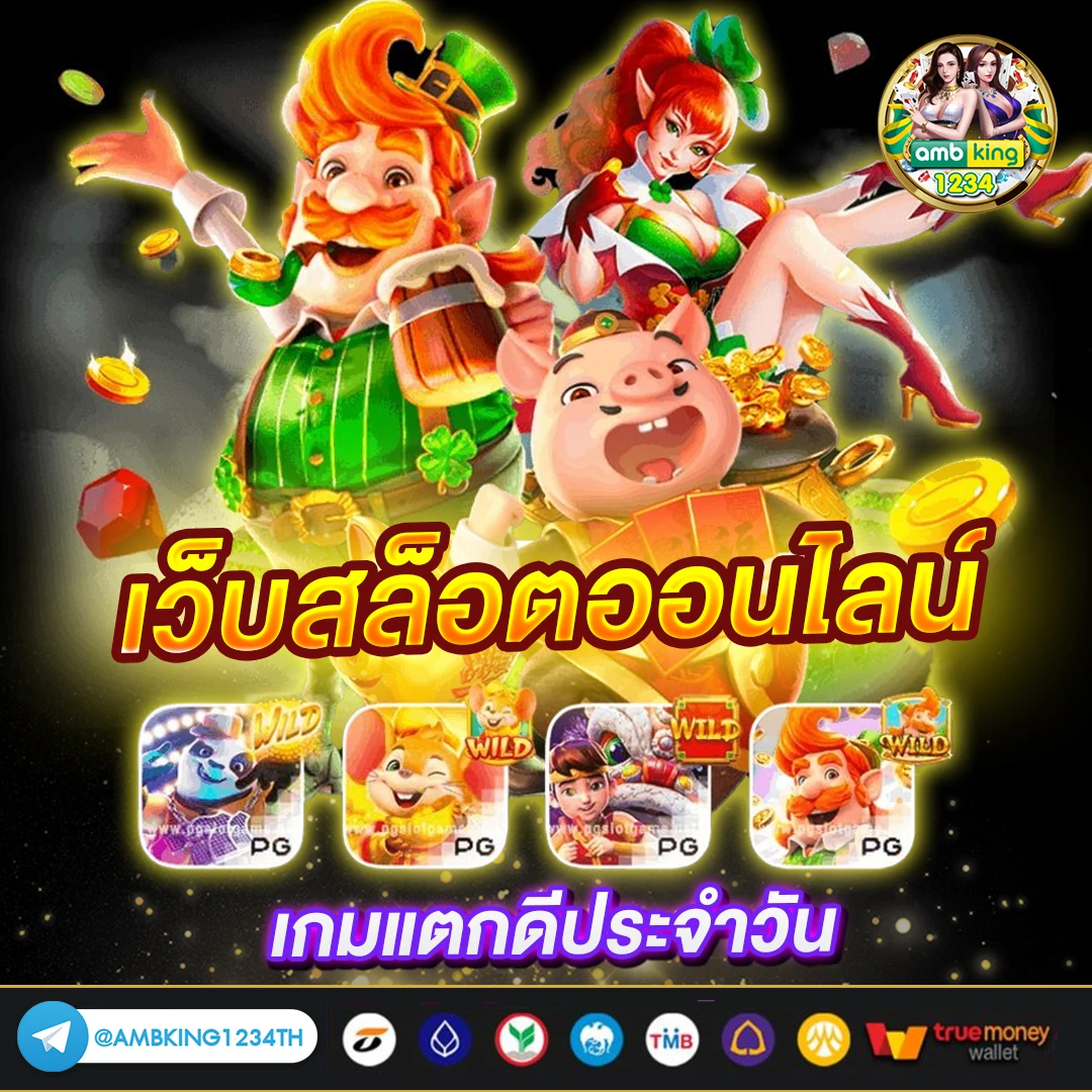 10 รับ 100 ทํา 400ถอน200ล่าสุด - แบนเนอร์โปรโมชั่น