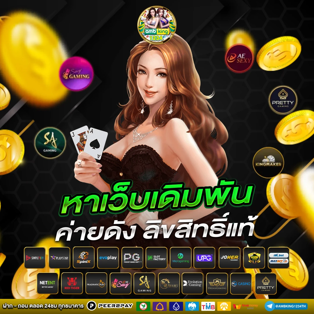 โปร 20 รับ100 ทํา ยอด 200 ถอนได้100 - แบนเนอร์โปรโมชั่น
