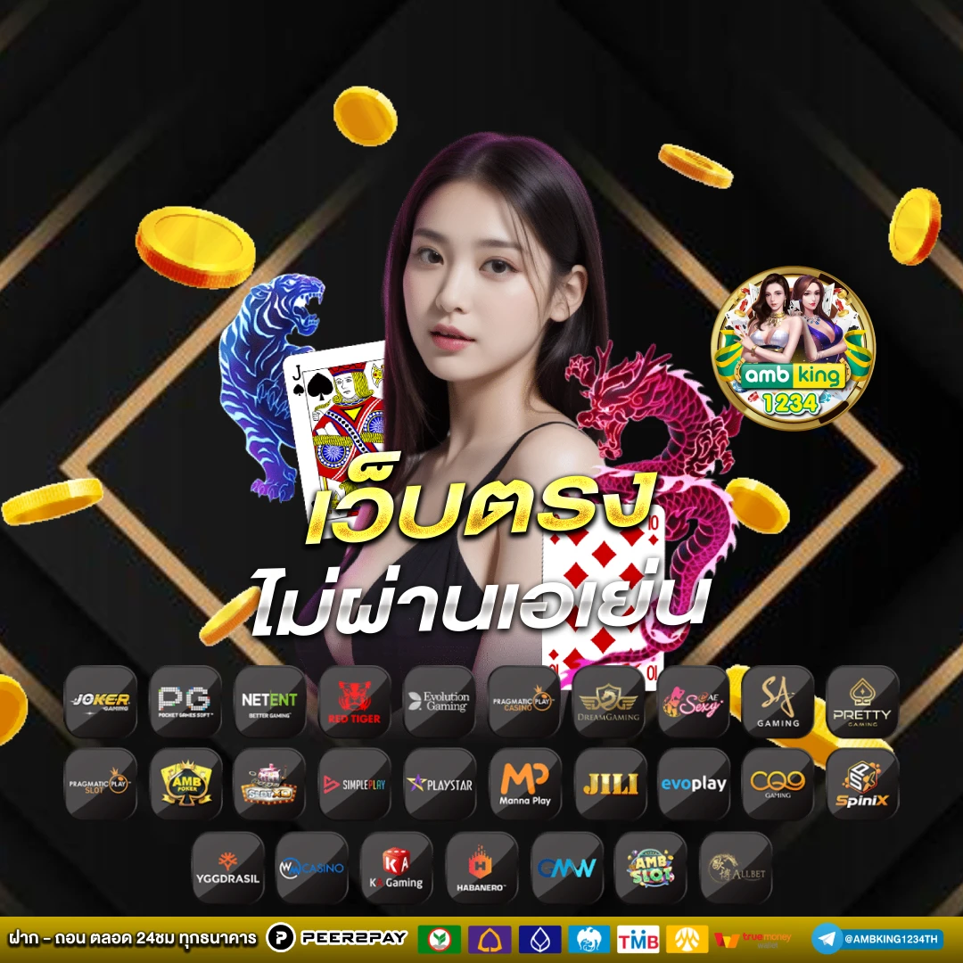 ฝาก 15 รับ 100 ทํา ยอด 200 ถอนได้100 - แบนเนอร์โปรโมชั่น