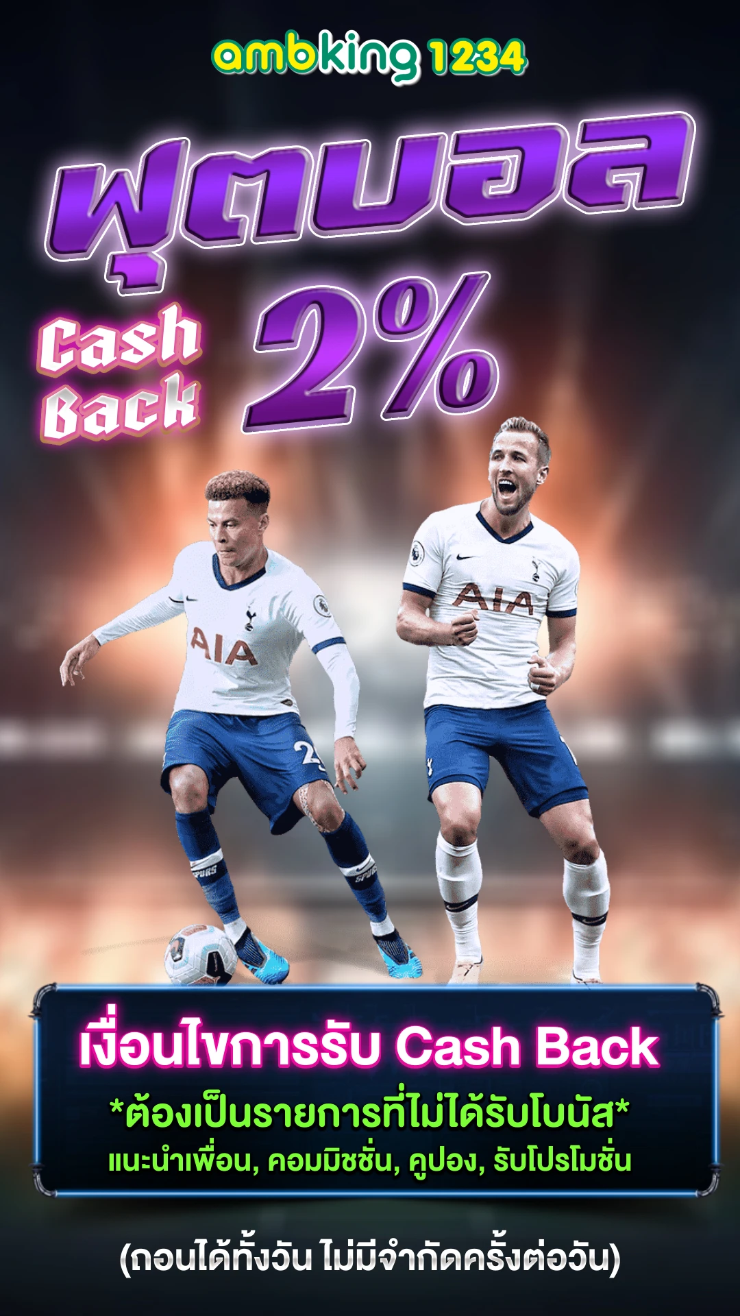 สล็อตออนไลน์ สมาชิกใหม่ รับ เครดิตฟรี 100ปี2021 - แบนเนอร์โปรโมชั่น