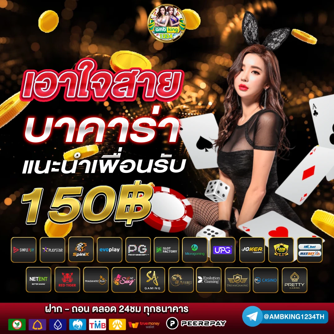 lava168 1รับ100 - แบนเนอร์โปรโมชั่น