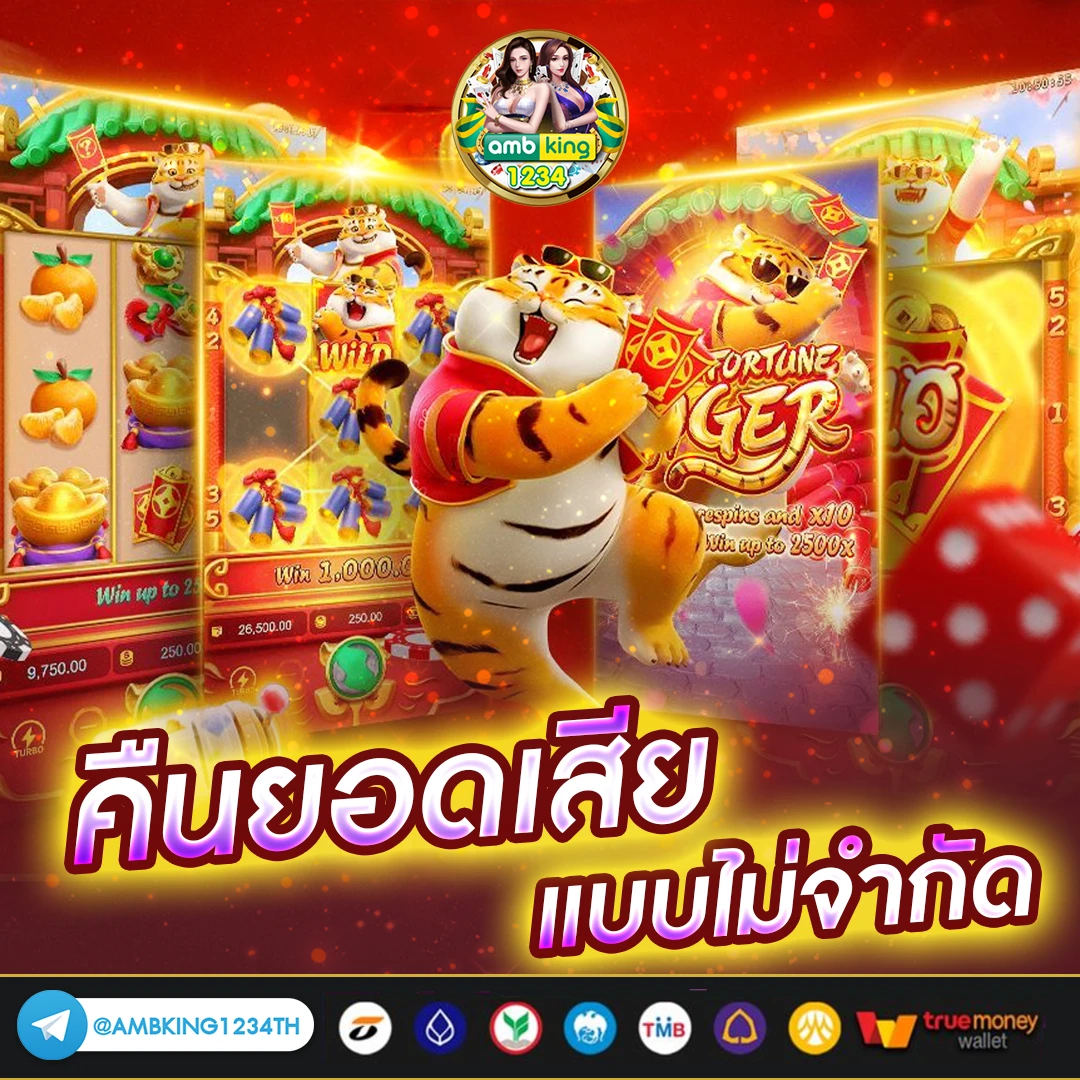 ยูฟ่าสล็อตวอเลท - แบนเนอร์โปรโมชั่น