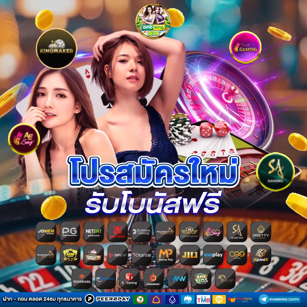 play 2berich 10 รับ 100 - แบนเนอร์โปรโมชั่น
