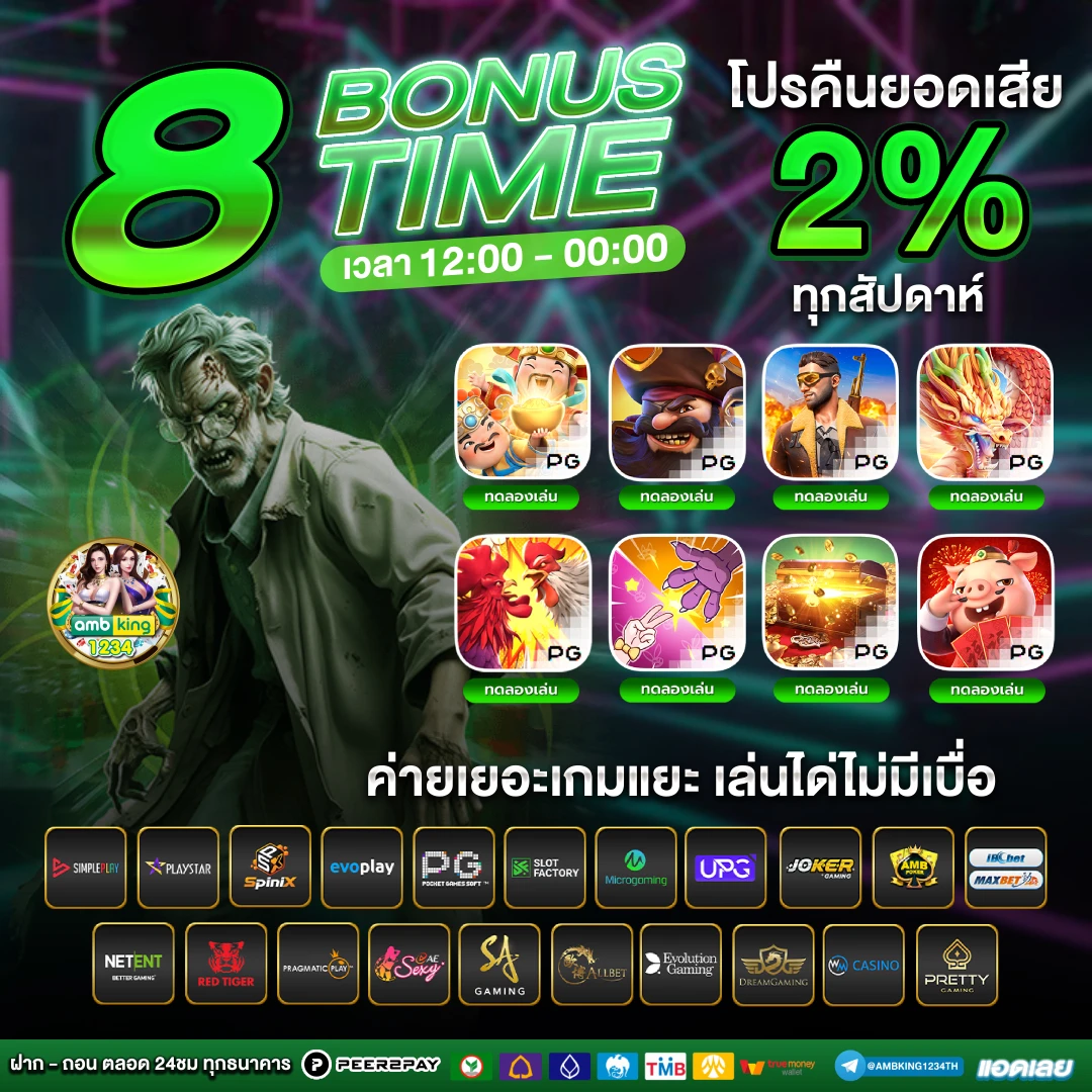 โปร สล็อต ฝาก 19 รับ 100 - แบนเนอร์โปรโมชั่น