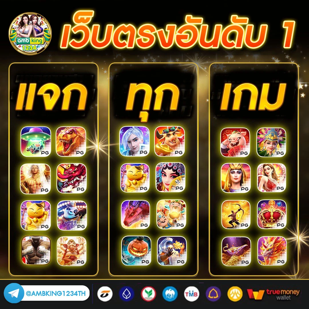 เว็บสล็อตฟรี - แบนเนอร์โปรโมชั่น