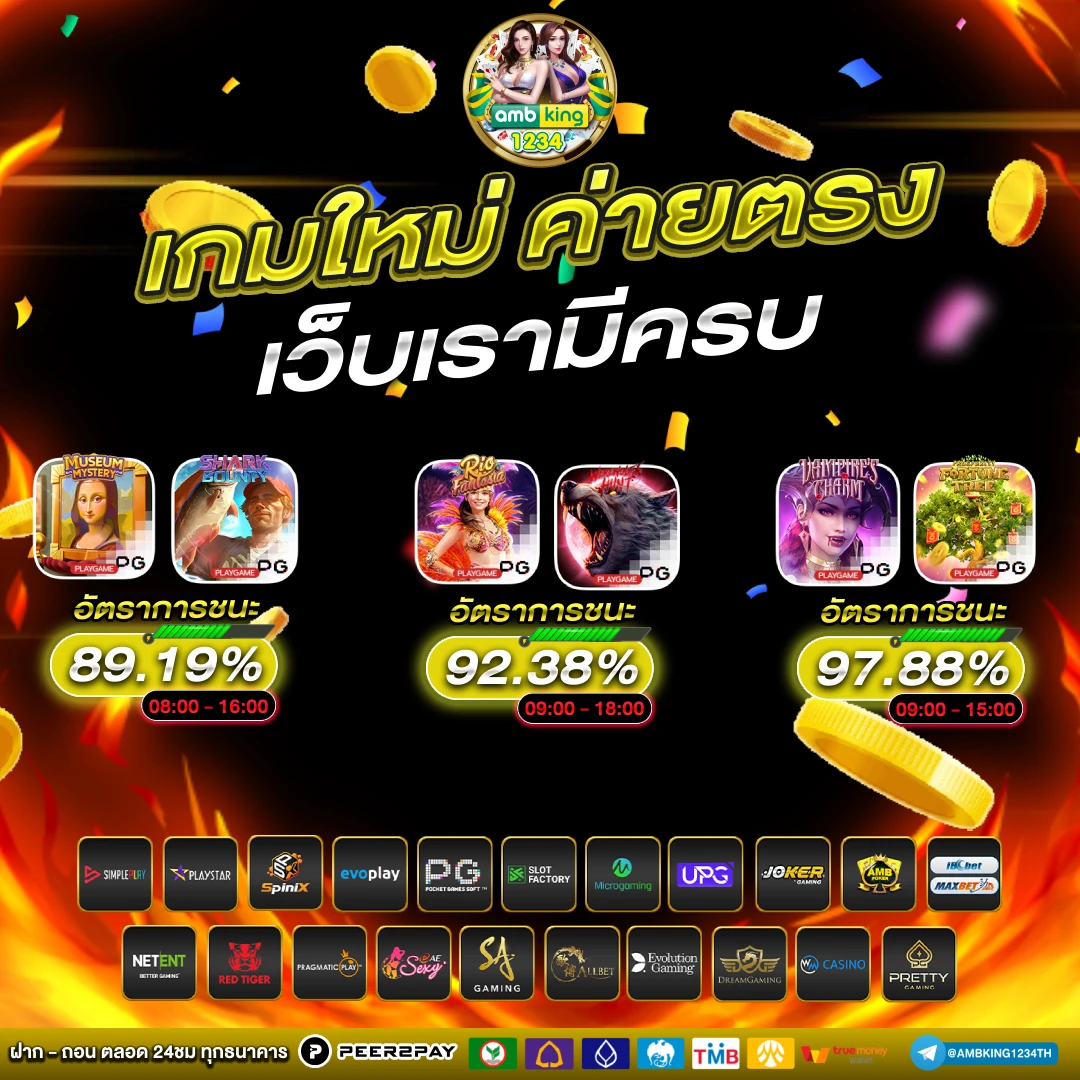 เว็บ สล็อต pg ฝาก 20 รับ 100 - แบนเนอร์โปรโมชั่น