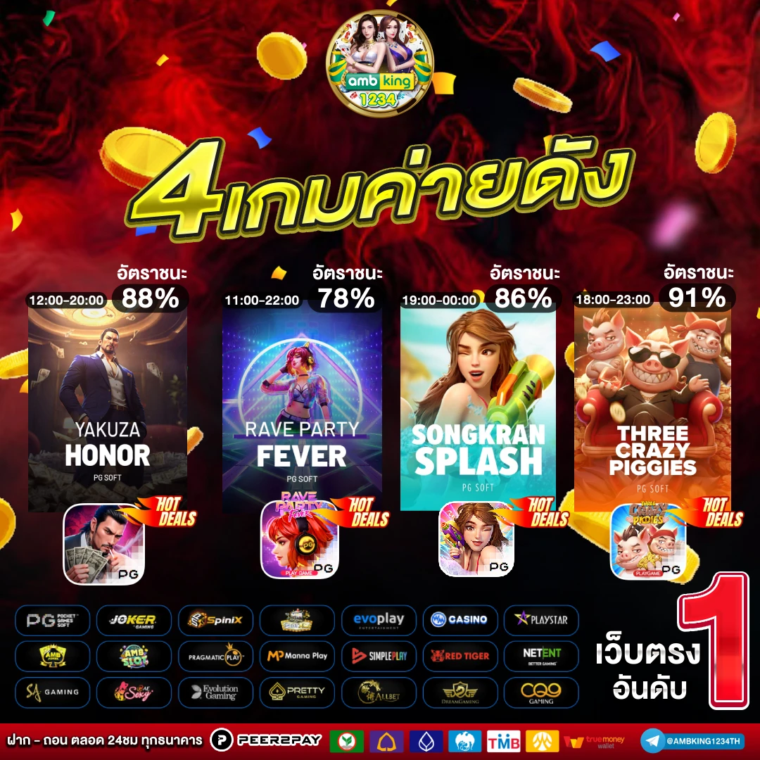 10รับ100วอลเล็ต - แบนเนอร์โปรโมชั่น