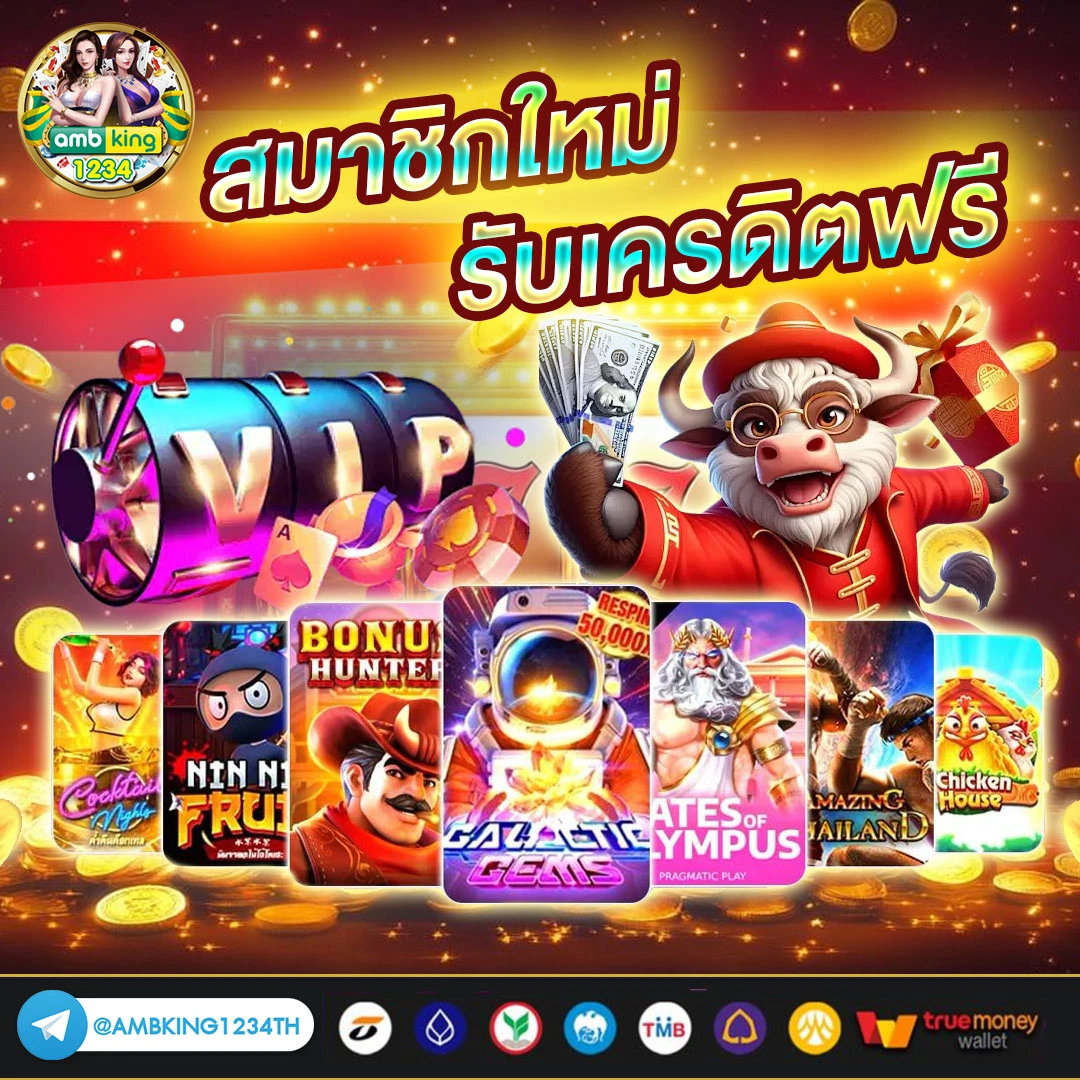 ฝาก15รับ100 ทํา ยอด200 ถอนได้ 100pg - แบนเนอร์โปรโมชั่น
