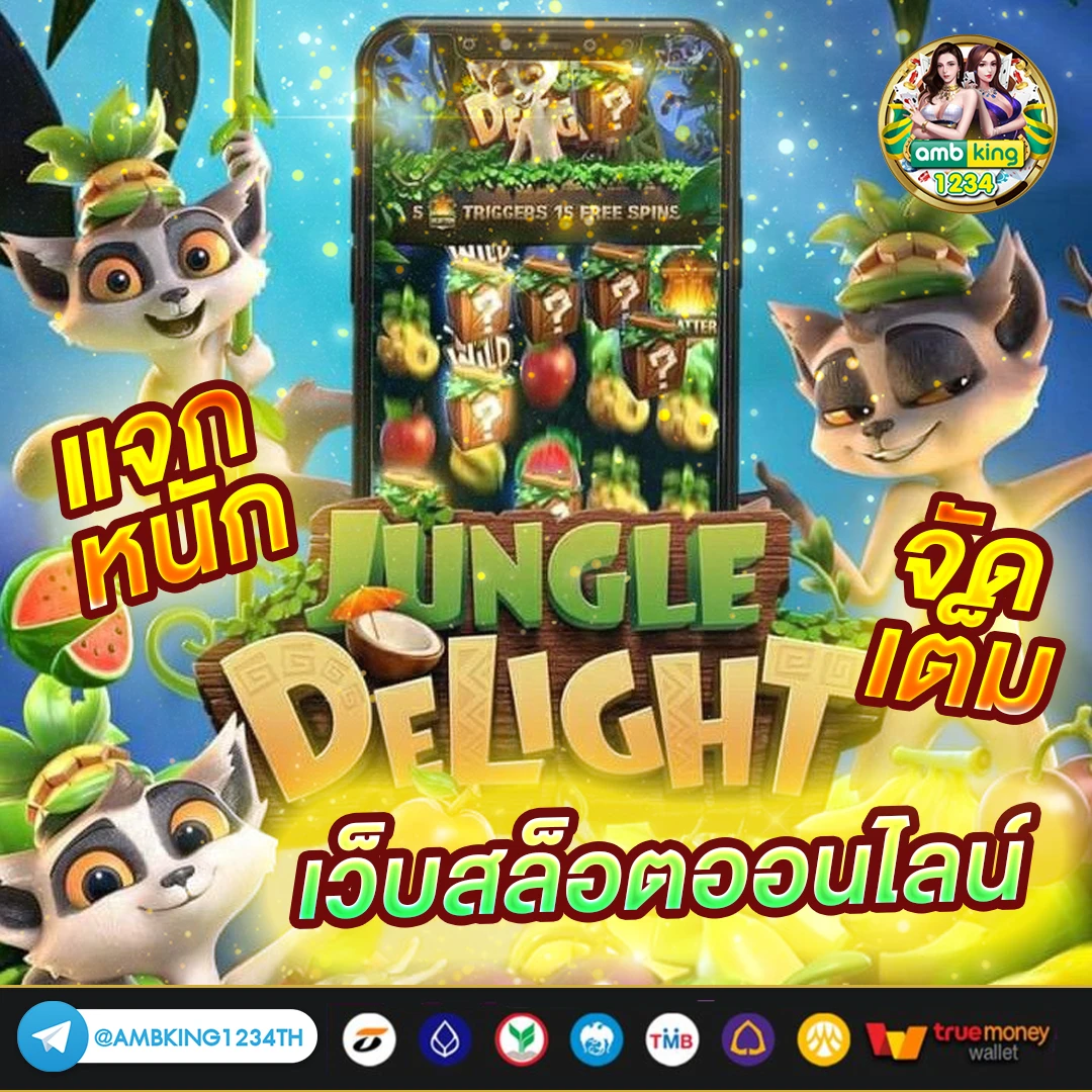 ฝาก10รับ100 วอเลท xoล่าสุด - แบนเนอร์โปรโมชั่น