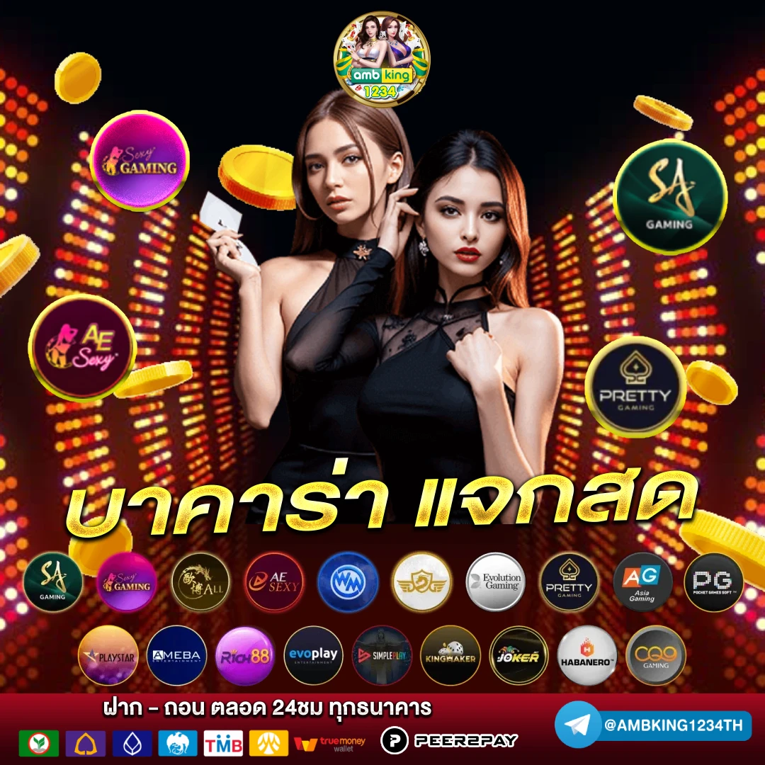 slotแตกง่าย - แบนเนอร์โปรโมชั่น