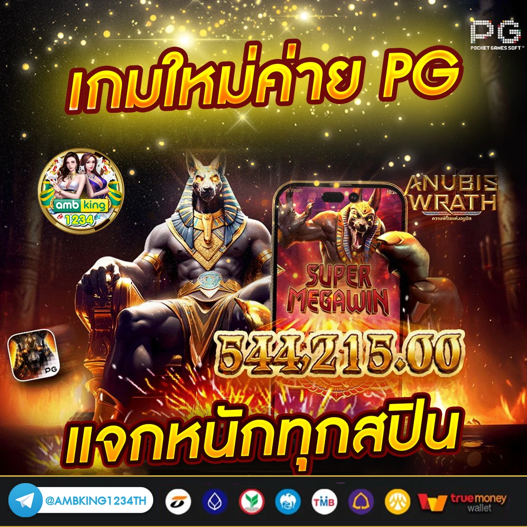 รวม superslot เครดิตฟรี 50 otp - แบนเนอร์โปรโมชั่น