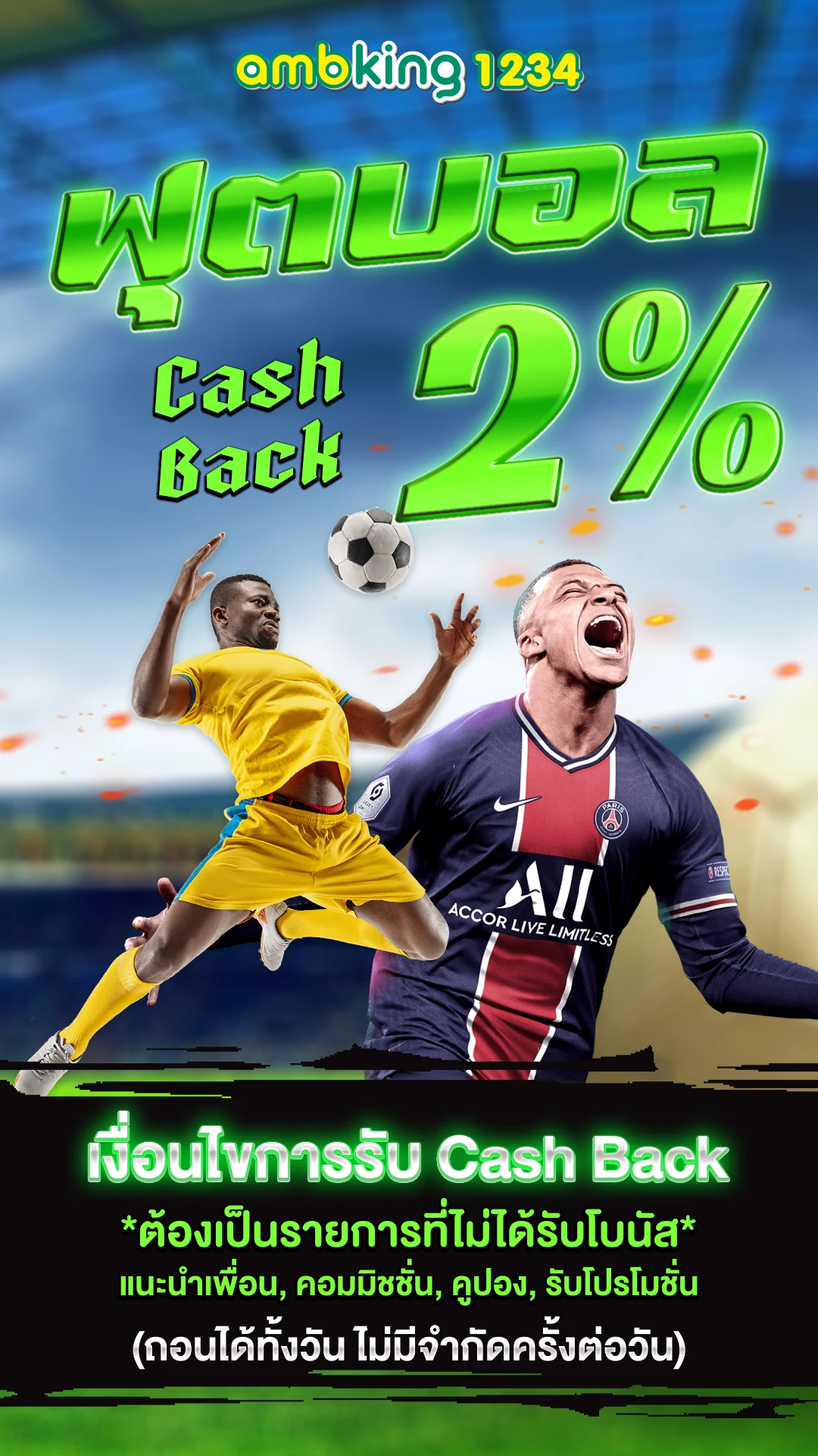 ko888 ฝาก 10 รับ 100 - แบนเนอร์โปรโมชั่น