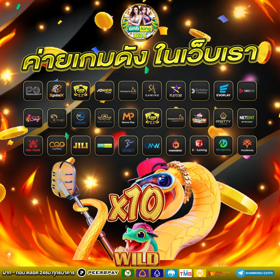 สล็อต ฝากถอน true wallet เว็บตรง 5 รับ 100 - แบนเนอร์โปรโมชั่น