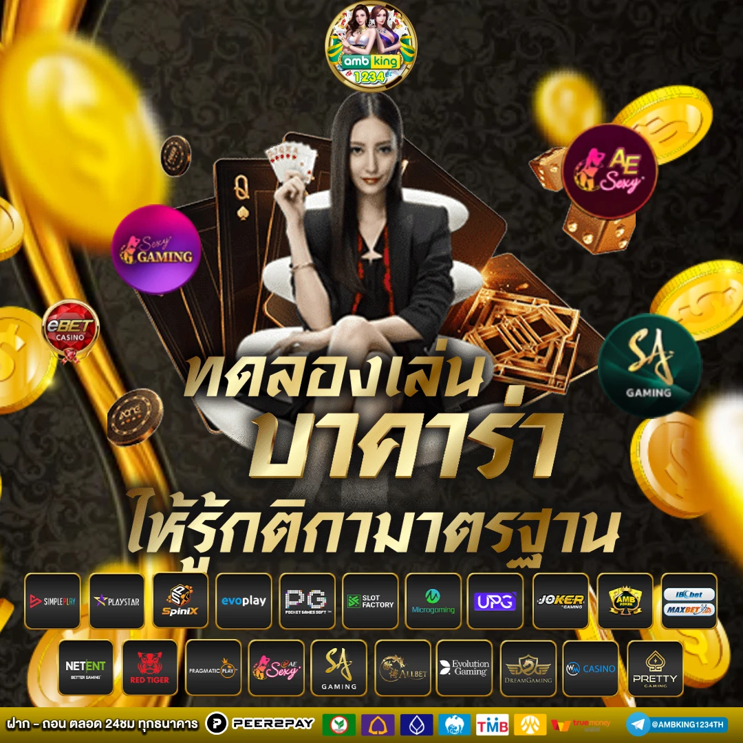 1 superslot - แบนเนอร์โปรโมชั่น