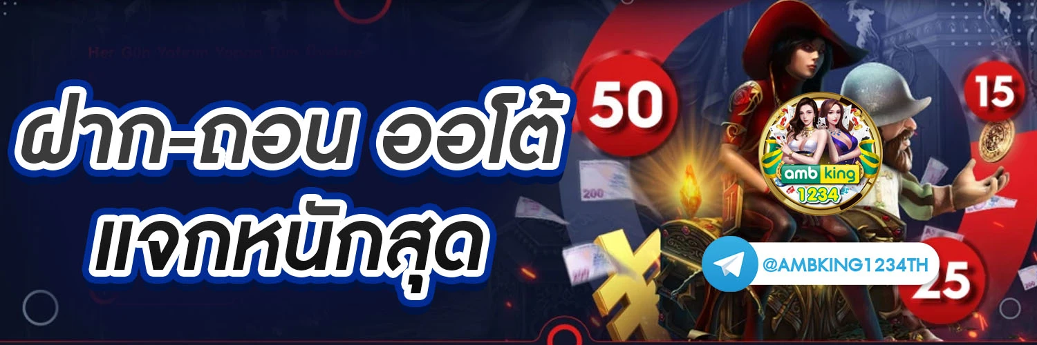 bm ฝาก 10รับ 100 - แบนเนอร์โปรโมชั่น